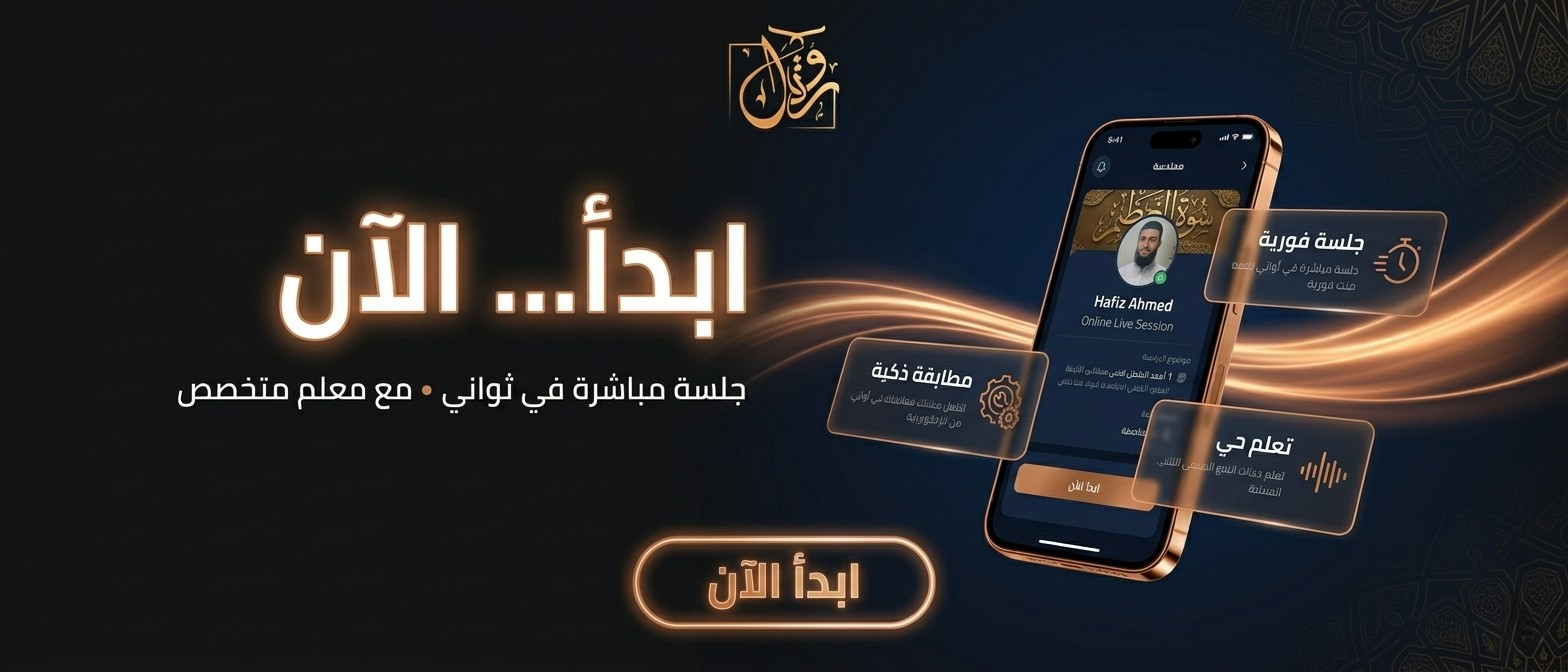 إعلان ترويجي