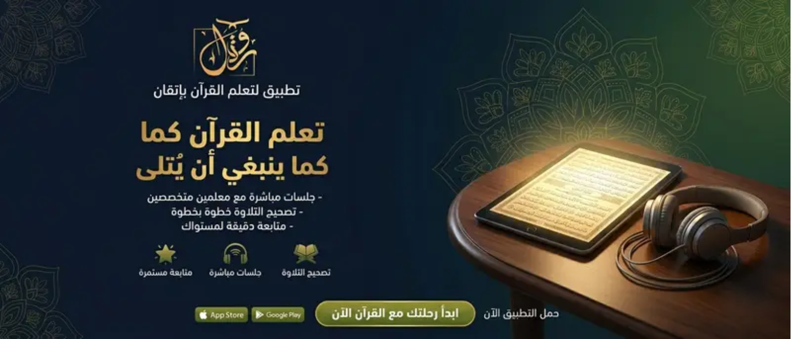 إعلان ترويجي